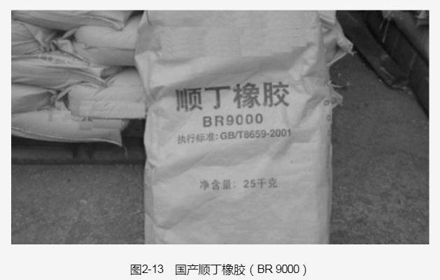 橡膠襯板 橡膠襯板